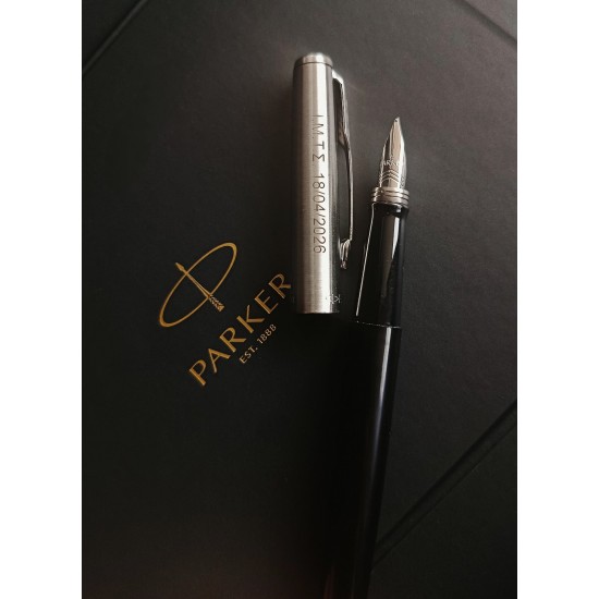 Στυλό Πάρκερ με χάραξη - Μοντέλο 1