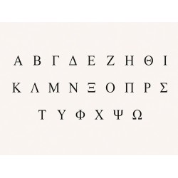 Κολιέ #4 με Προσωποποιημένα Μονογράμματα από Ανοξείδωτο Ατσάλι
