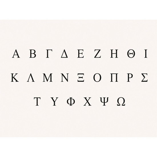 Κολιέ #1 από Ανοξείδωτο Ατσάλι με Χάραξη Χειρόγραφου Μηνύματος