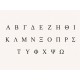 Κολιέ #1 από Ανοξείδωτο Ατσάλι με Χάραξη Χειρόγραφου Μηνύματος